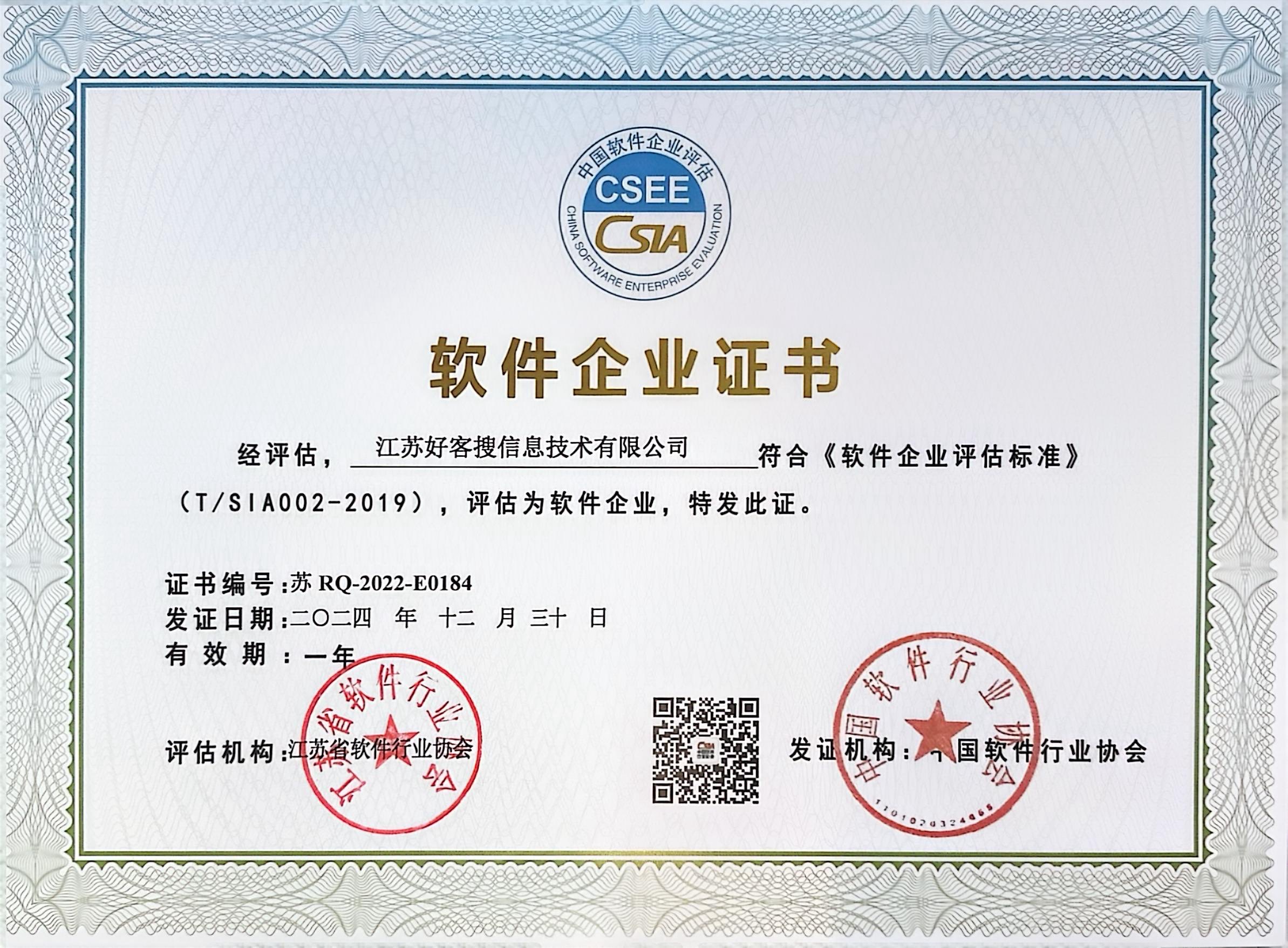 官渡关键词排名怎么做?